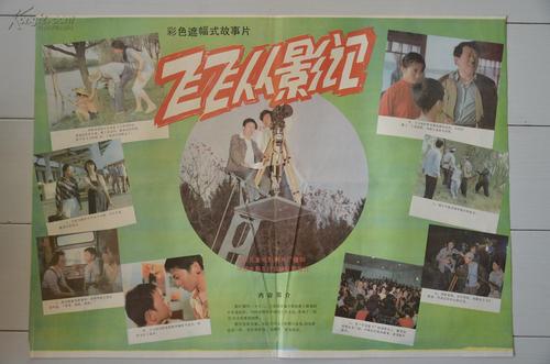 那不勒斯腓特烈二世大学艺术文凭证书